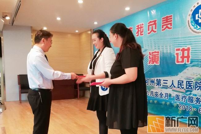 我的岗位我负责 我的岗位无差错