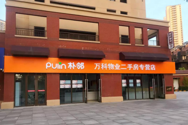 揭秘:万科物业如何一步步走上C位?