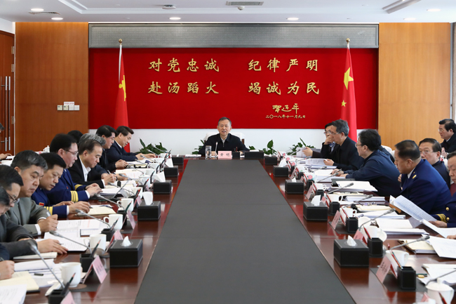 黄明在应急管理部党组会议上强调：深入学习领会习近平总书记重要