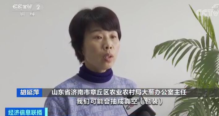 uu11cc博手机版·眼看着快生产了,22岁的年轻产妇却请来了消防员帮忙