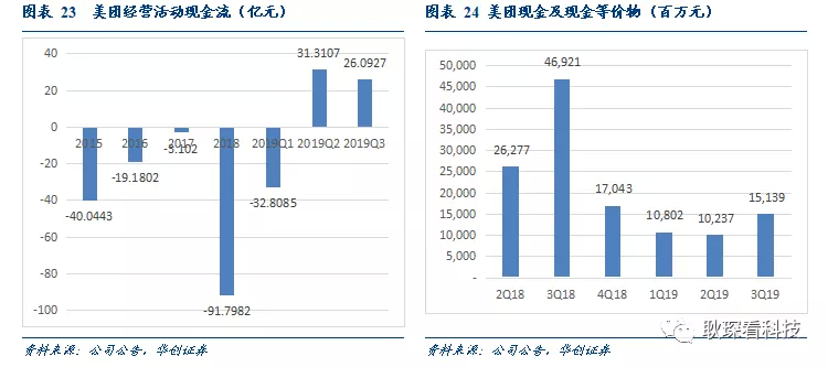「推广二胜滩网址」山西太谷县公安副局长程万渡受处分:作风漂浮