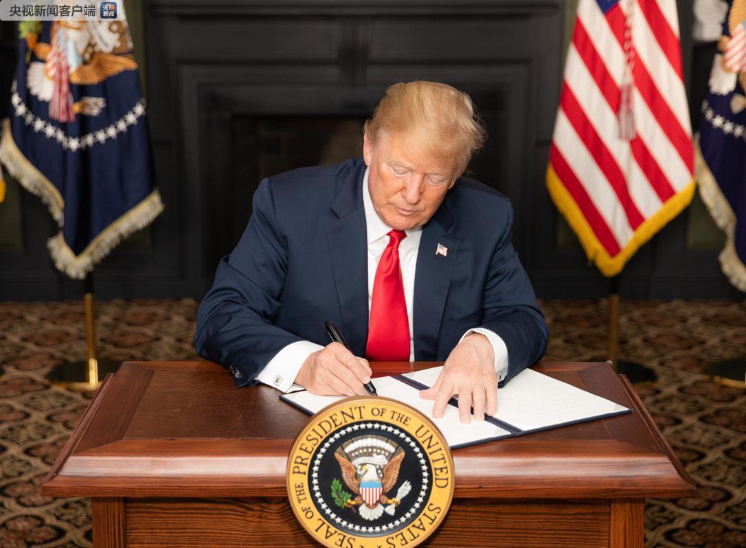 美国正式重启对伊朗制裁