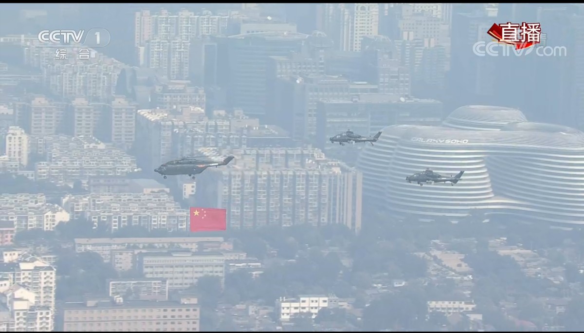 空中护旗梯队拉开阅兵分列式序幕!20架直升机组成巨大的“70”字样 空中护旗梯队拉开阅兵分列式序幕!20架直升机组成巨大的“70”字样