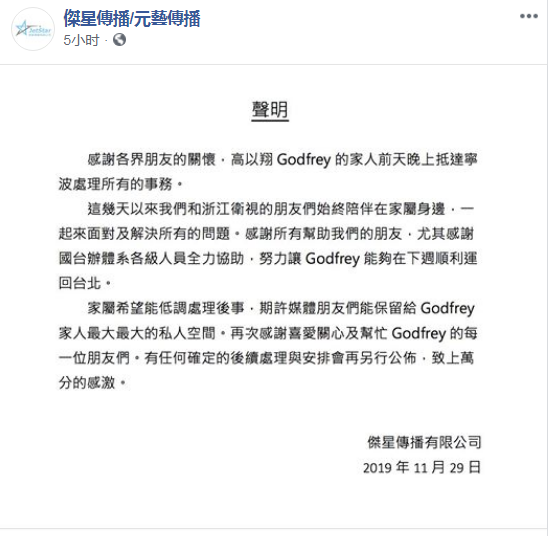 缅甸新金宝开户官网 - 高明荔枝出口至北美市场,拉开今年佛山荔枝出口序幕