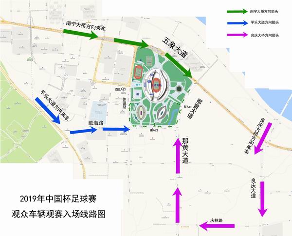 注意! 中国杯期间广西体育中心及周边道路限