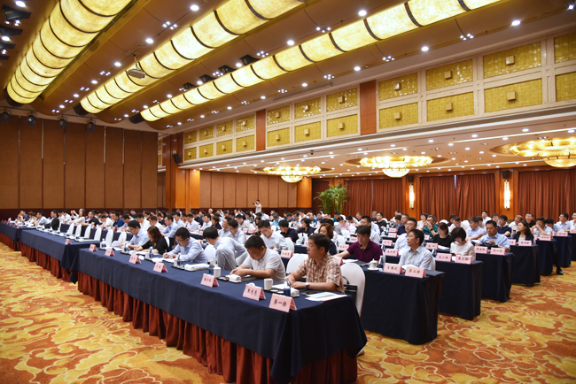 全国工业和信息化系统办公室主任座谈会在重庆