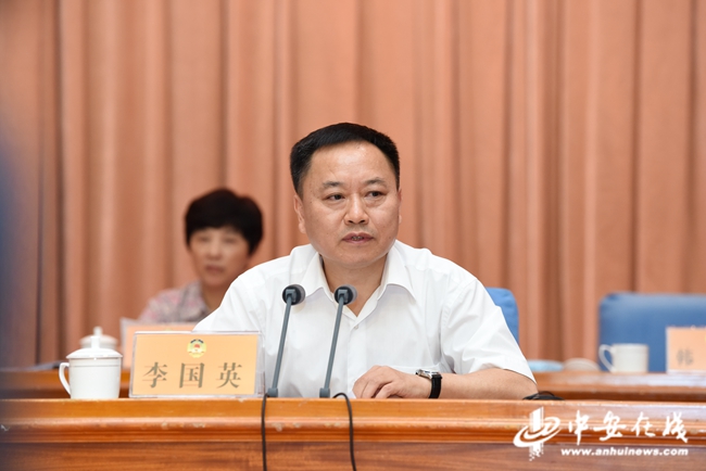 省政协十二届三次常委会议暨大力发展数字经济