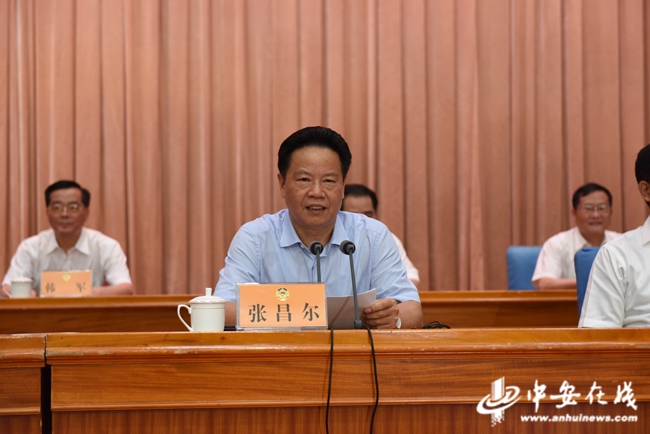 省政协十二届三次常委会议暨大力发展数字经济