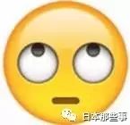 大久保佳代子悦男神无数 竟也栽倒在渣男手里