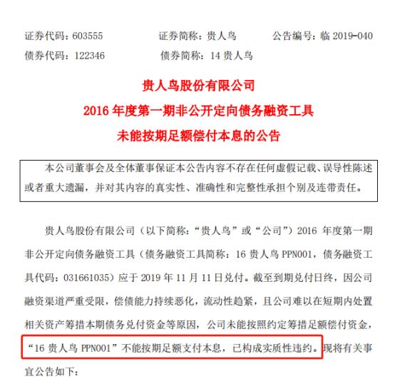 皇冠ag视讯源码官方 - 何建中当选中国航海学会第九届理事会理事长