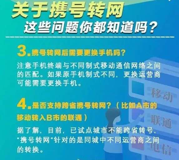 日语 电信运营商,日语 电信运营商怎么说