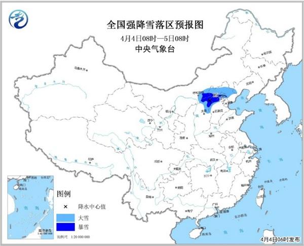 暴雪蓝色预警:北京局地有暴雪 积雪可达8厘米