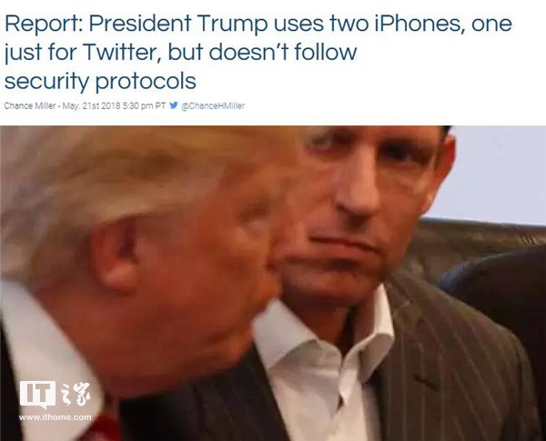 特朗普使用两部iPhone 其中一台专门发推 安全方面很疏忽