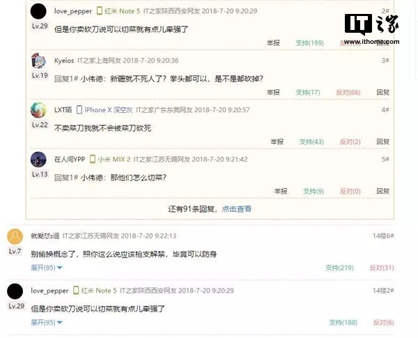 手机息屏快照偷拍隐私？别吵，这锅技术不背