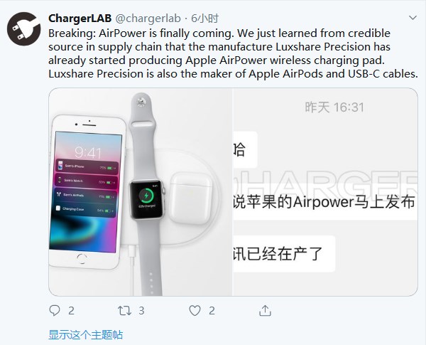 AirPower再生变故:苹果悄悄删掉相关描述