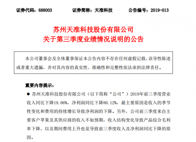 博彩天书图片 吸金大户!巴黎上赛季赞助收入高达2.95亿欧元