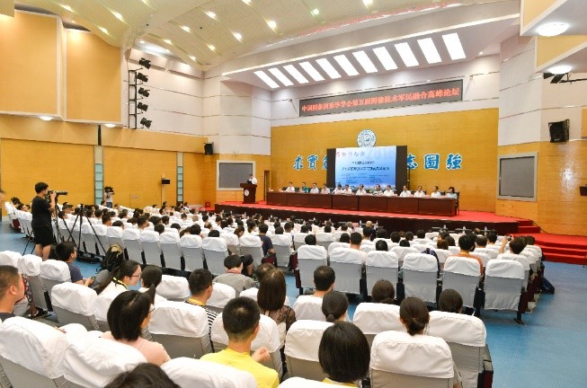 中国图象图形学学会第五届图像技术军民融合高