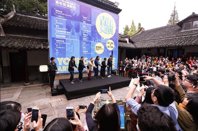 2018乌镇戏剧节青年竞演公布作文题--形容词