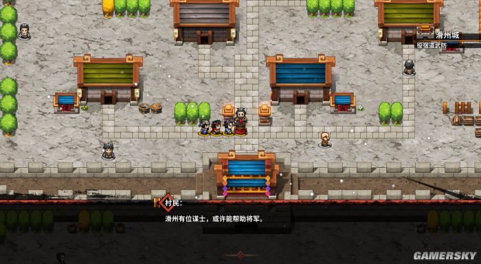 《吞食孔明传》评测6.2分 一份自制的情怀冷饭