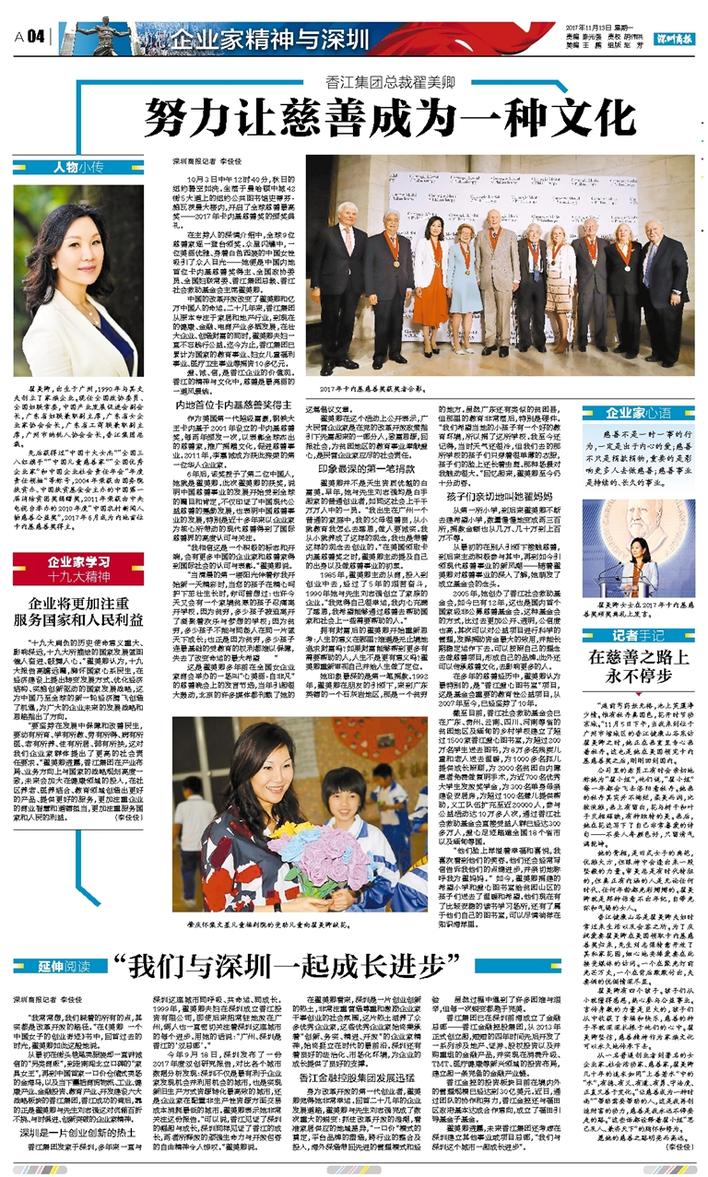 澳门买球网娱乐 - PSA与FCA合并后或裁减1/3工程师和1万名工人