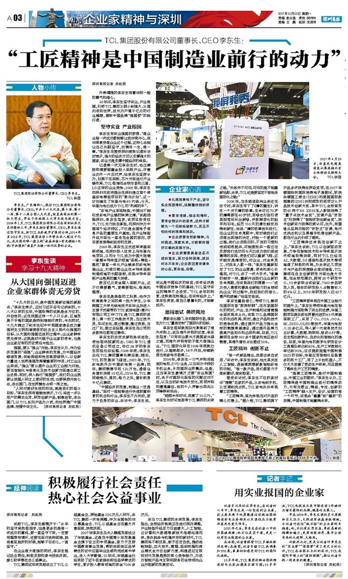 摩登彩票网代理·中国这项科技太燃爆了 完全可给我们南海不沉航母无限量供应能量