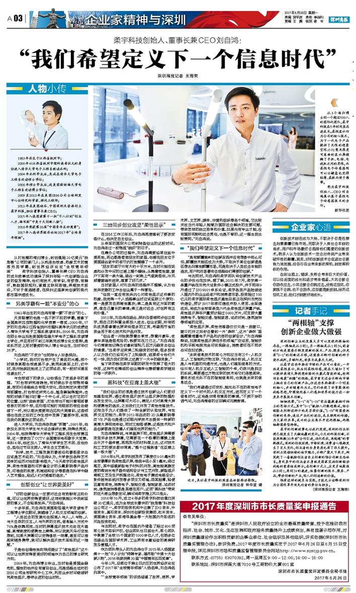 九五之尊线上娱乐,小米第二季度IoT收入104亿元 同比增长104.3%