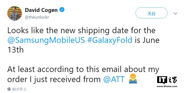三星Galaxy Fold何时能发货?AT&T:6月13日可期