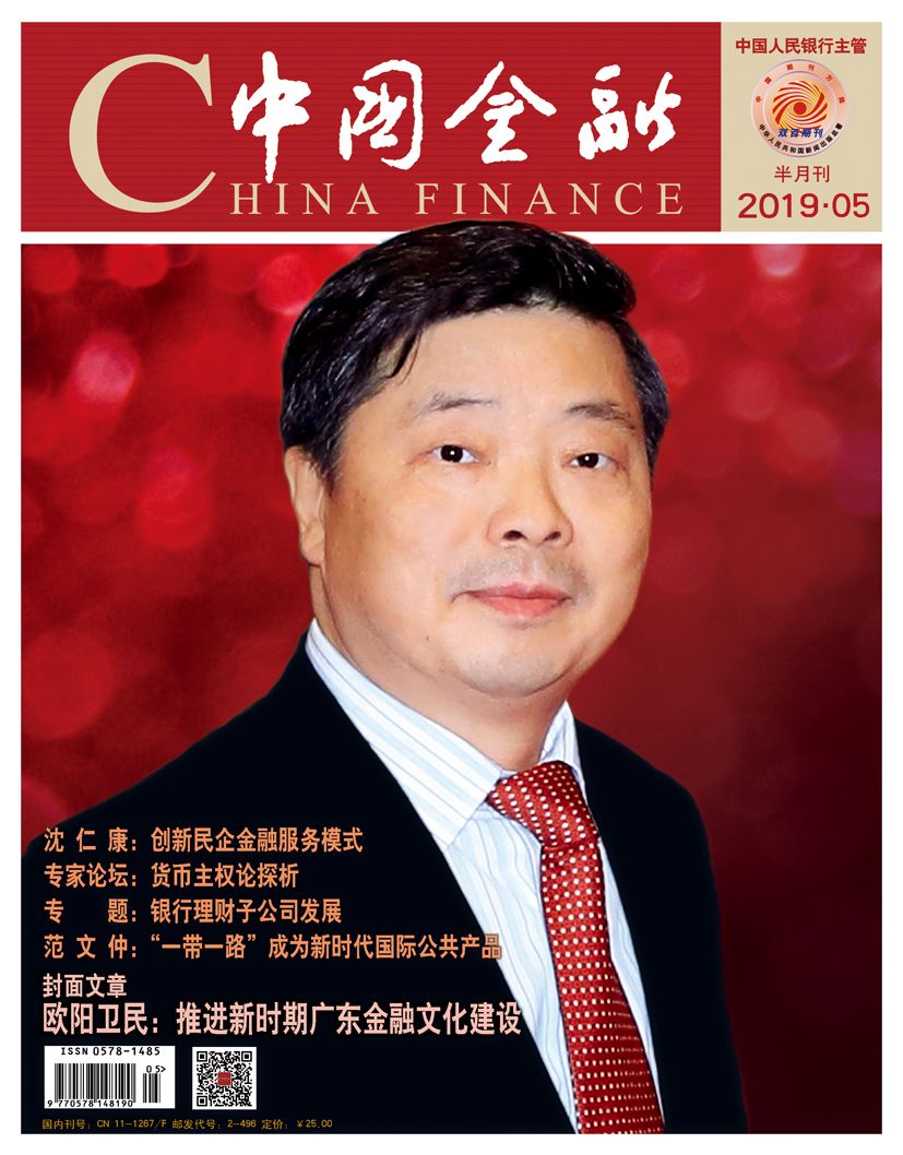 凯发k8集团·陕西生态环境厅原厅长冯振东被捕 曾被通报为黑势力当保护伞