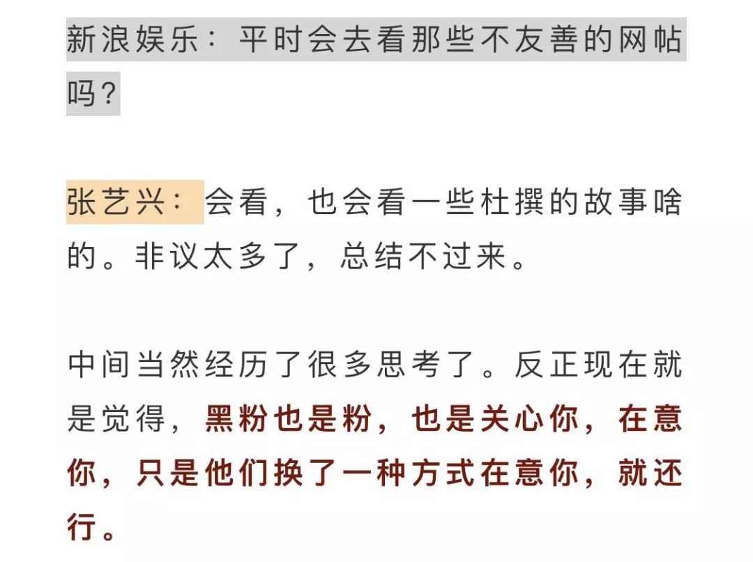 一个人简谱张艺兴_张艺兴一个人数字简谱(3)