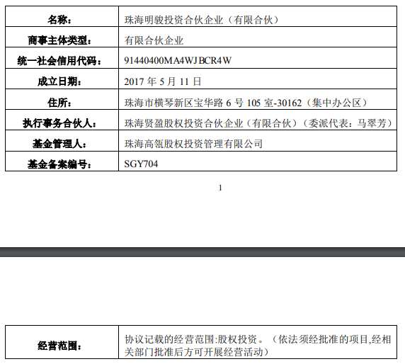 足球下注在哪下|中商产业研究院:《2020年集成灶行业市场发展前景及投资研究报告》发布