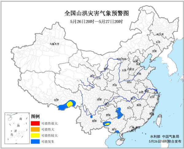 湖南广西贵州云南西藏局地发生山洪灾害可能性