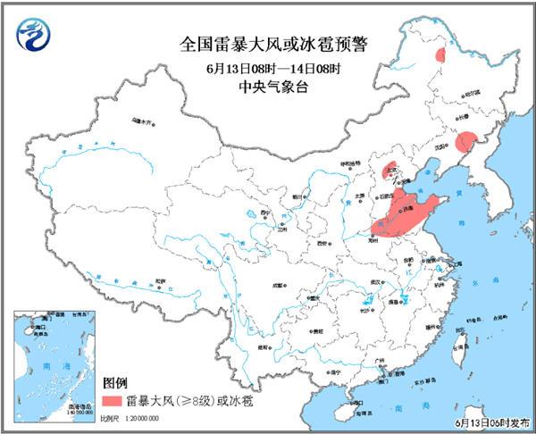 霍杂鹅的食用价值截图0