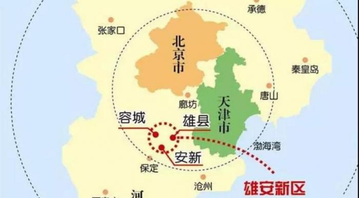 重磅!雄安新区规划纲要全文来了