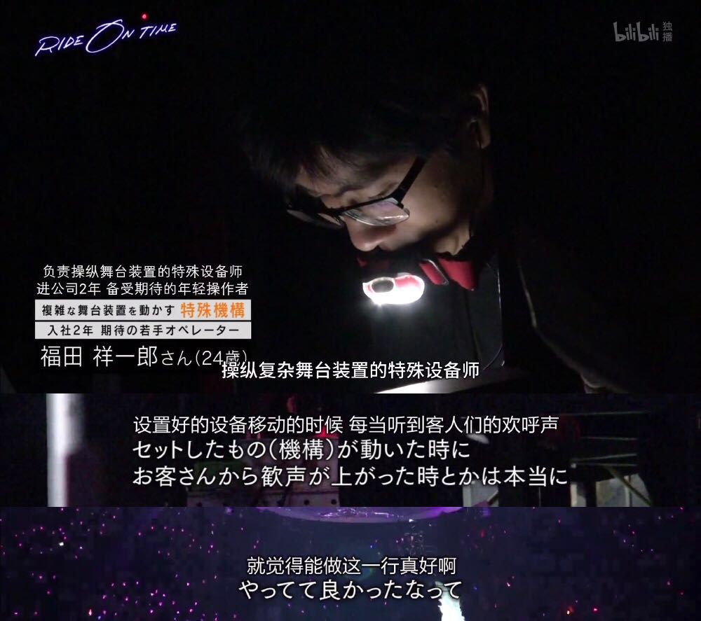 杰尼斯官方授权 国内网站也能看到正版J家视频了
