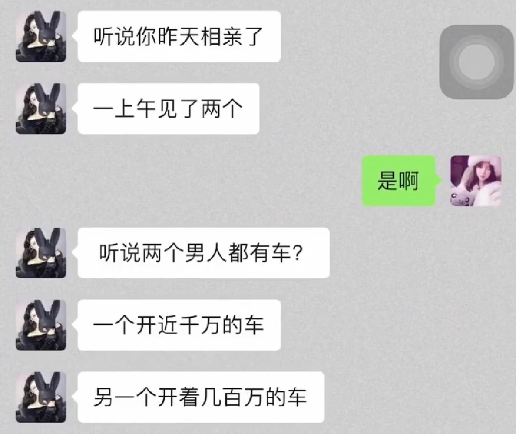 婚前协议生娃后必须减肥 每日轻松一刻3月1日晚间版