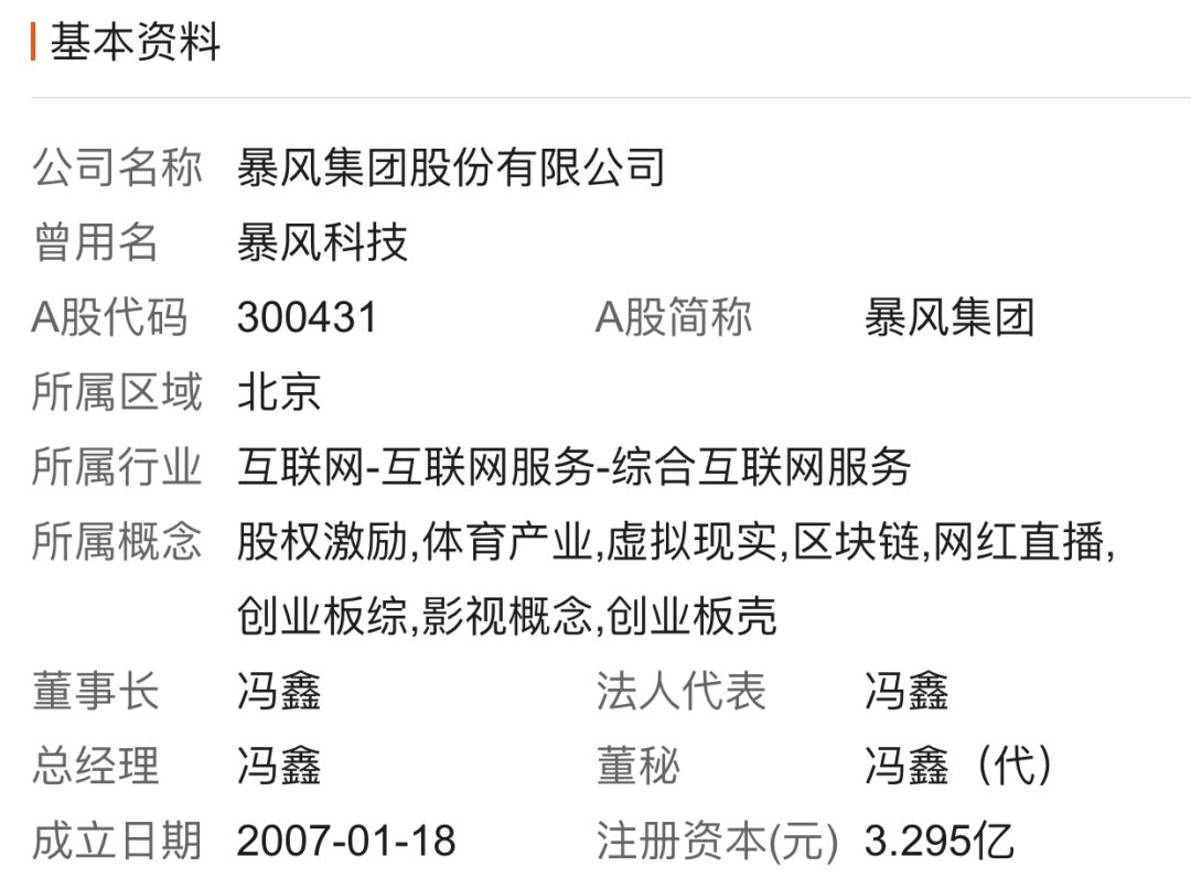 申博app官方下载苹果 能量团化身消防员 景甜素颜迎史上最危险挑战