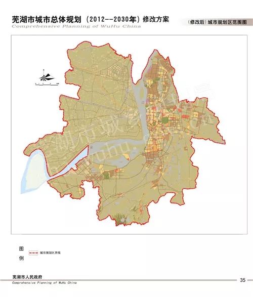 城市总体规划有所修改,未来芜湖会变什么样?