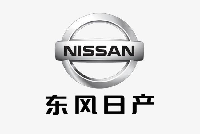 东风日产承诺7天包换 汽车三包政策迎来突破