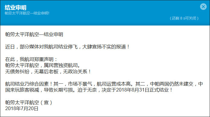 王者荣耀女生去掉小内皮肤无烟雾游戏