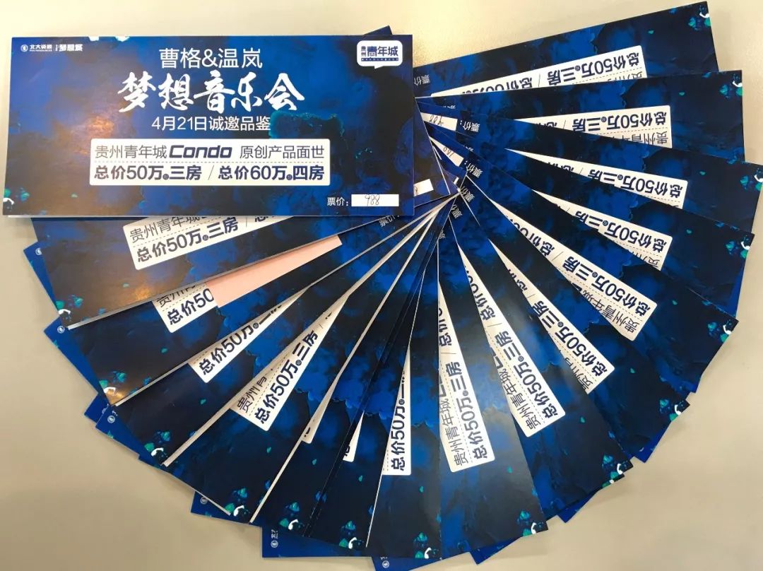 温岚一路走到今天