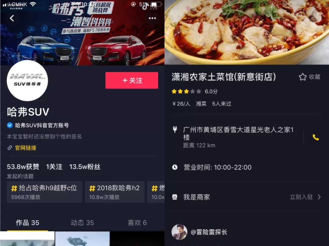 怎么加入抖音机构 ipTr-hmrasqt2382546.jpg