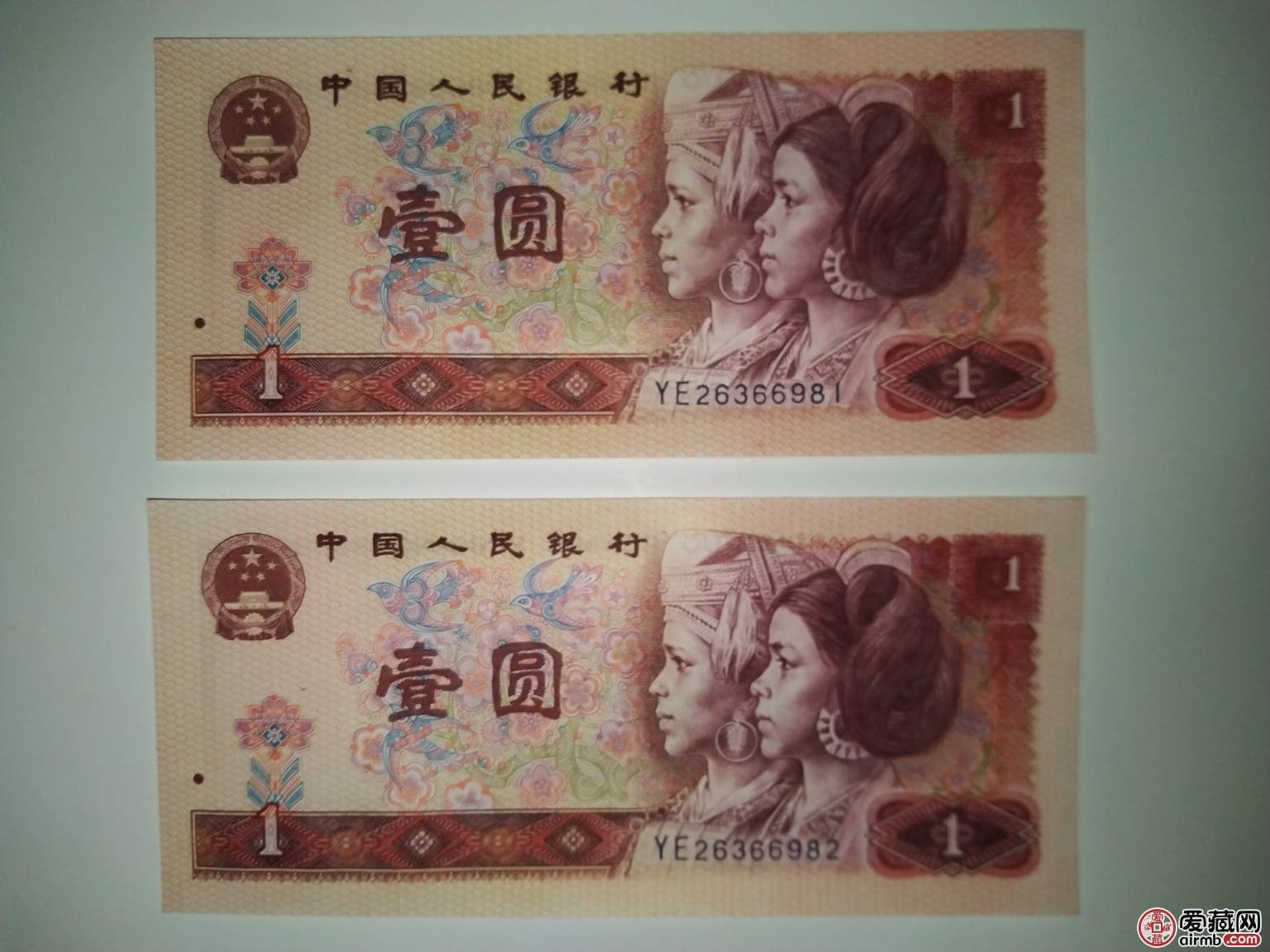 1980年1元人民币值多少钱