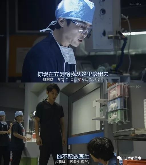 擅自把病情告诉小患者,连累同科室的医生被骂