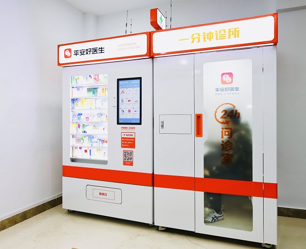 “一分钟诊所”入驻上海交通大学 看AI科技如何提供医疗服务