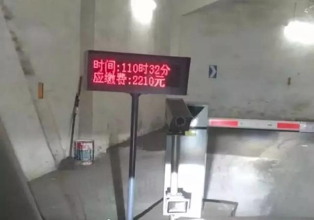 通州司机注意!一停车场曝出天价停车费,曾有车