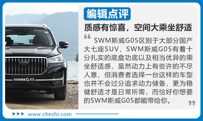 来自“意大利”的七座SUV 酷似宝马X7却只卖8万