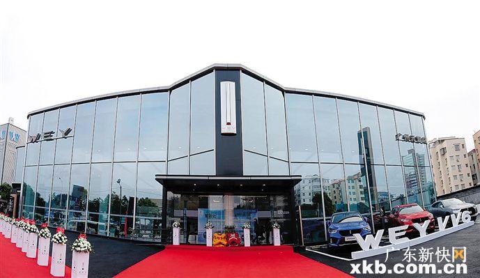 WEY渠道升级 两年布局300家网点