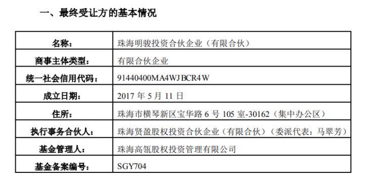 皇冠体育是那个国家 - 中证报头版:人民币盘中逾600点反弹彰显弹性与底气