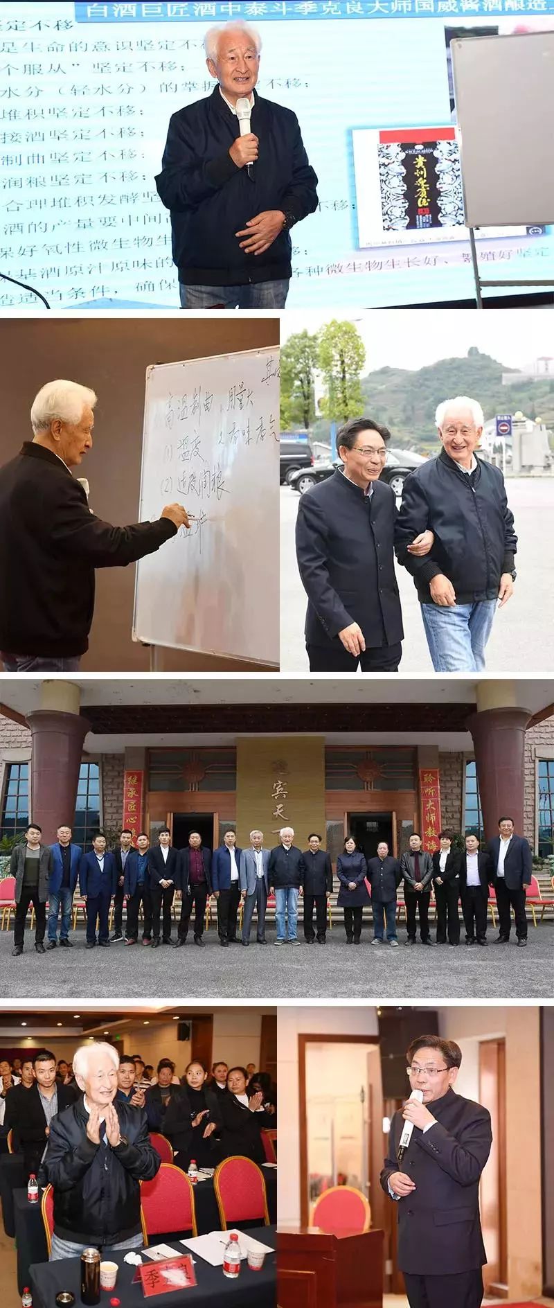 震惊！中国酱香酒大师梁明锋揭秘白酒“内幕”，喝酒的人都得看看！