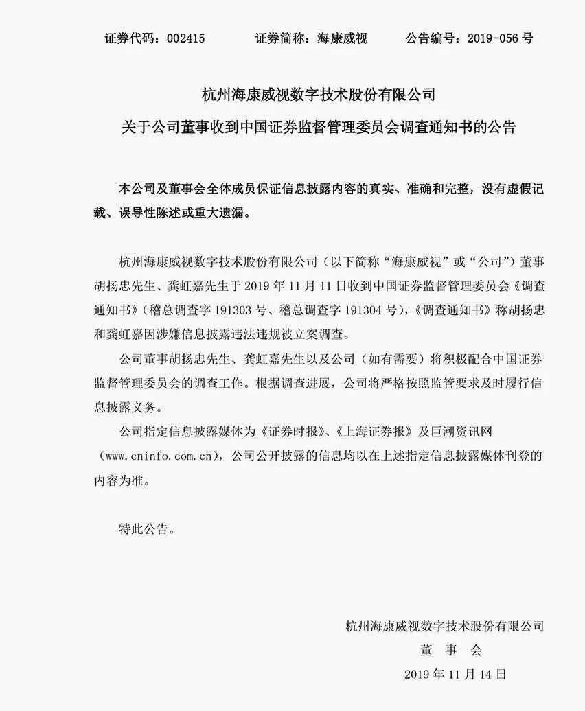 88登录界面为什么登不了 被骂废物不让见女儿,王宝强现身云南又黑又瘦,心不在焉状态差